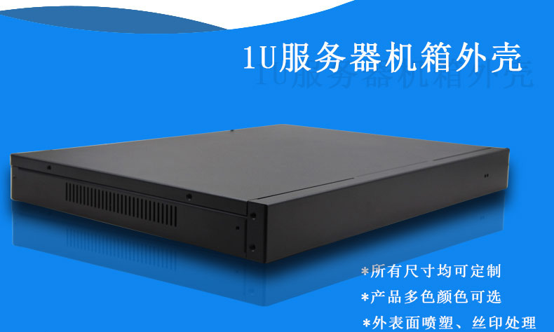 如何清理機箱機柜灰塵?