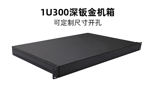 19寸工控機箱制造商,鈑金工控機箱加工定制!